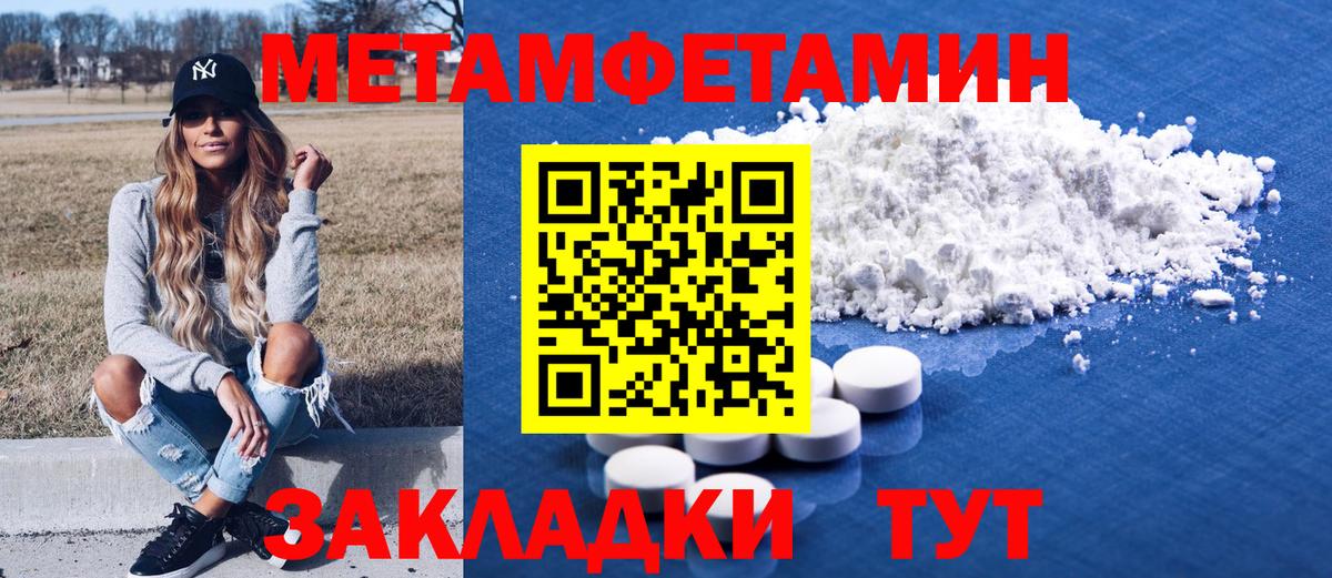 Калининград  Amphetamine  Amphetamine  АМФЕТАМИН 98%  Вход с VPN 