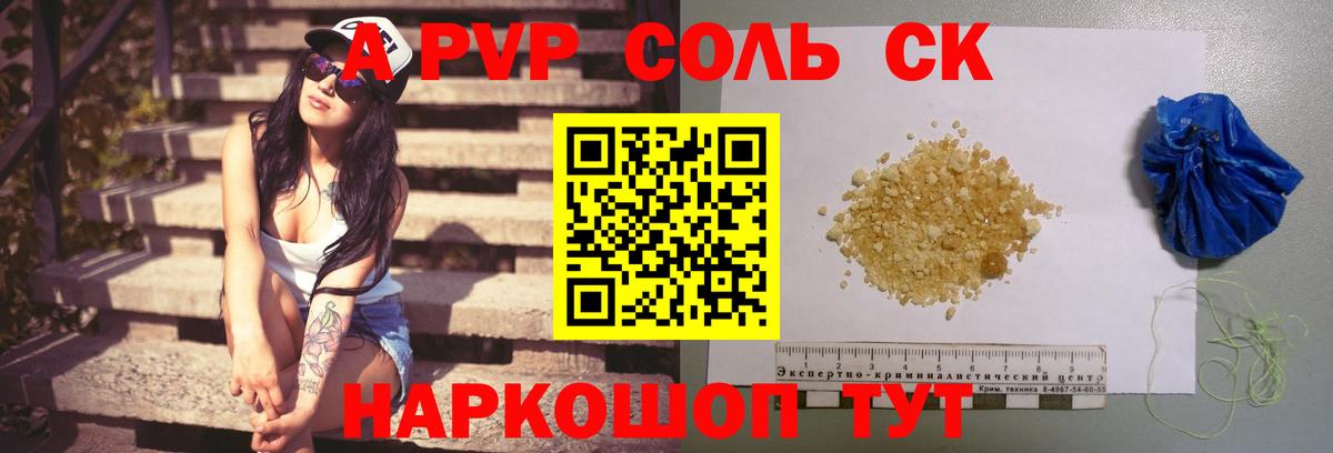Alfa_PVP мука Калининград