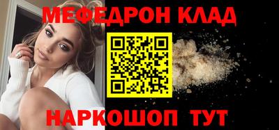 MESCALINE Малгобек