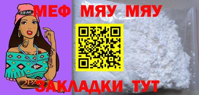 MESCALINE Малгобек
