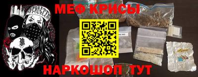 винт Малоярославец