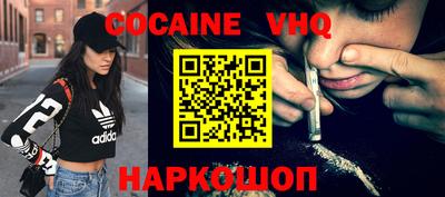 MESCALINE Малгобек