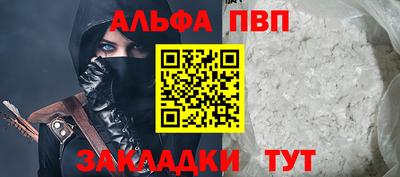 ешки Мариинск