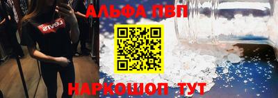 винт Малоярославец