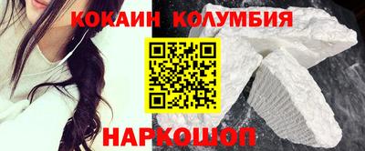 MESCALINE Малгобек