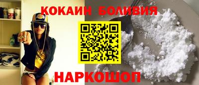 ешки Мариинск