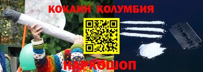 ешки Мариинск
