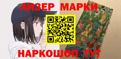 винт Малоярославец
