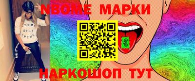 ешки Мариинск