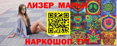MESCALINE Малгобек