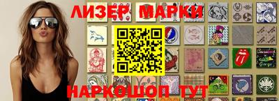 MESCALINE Малгобек