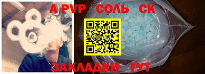 винт Малоярославец