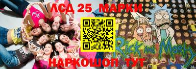 MESCALINE Малгобек