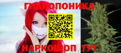 винт Малоярославец