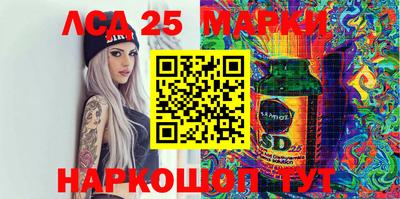 MESCALINE Малгобек