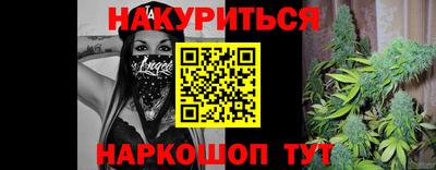 ешки Мариинск