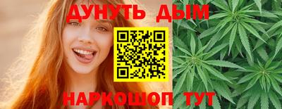 ешки Мариинск