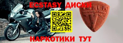 ешки Мариинск