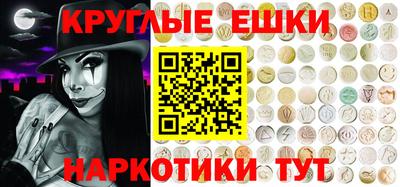 ешки Мариинск