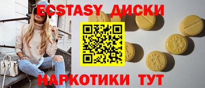 ешки Мариинск