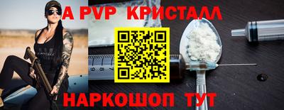 ешки Мариинск