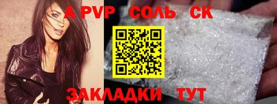 ешки Мариинск