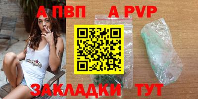 ешки Мариинск