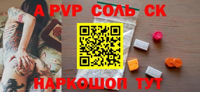 винт Малоярославец
