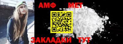 ешки Мариинск