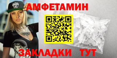 ешки Мариинск