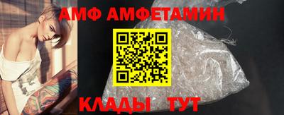 винт Малоярославец