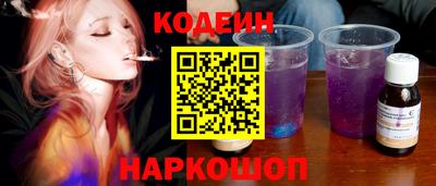 винт Малоярославец
