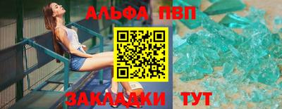винт Малоярославец