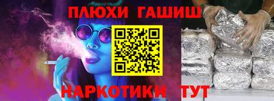 ешки Мариинск