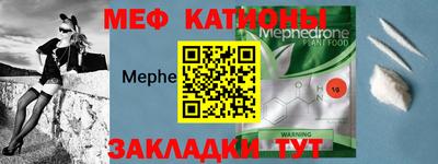 MESCALINE Малгобек