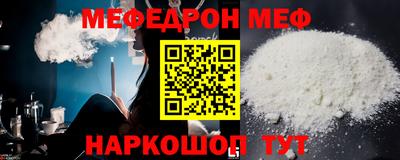 MESCALINE Малгобек