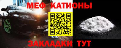 MESCALINE Малгобек