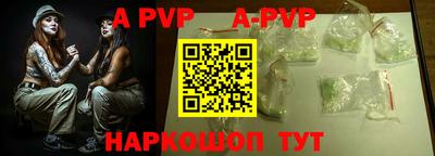 винт Малоярославец