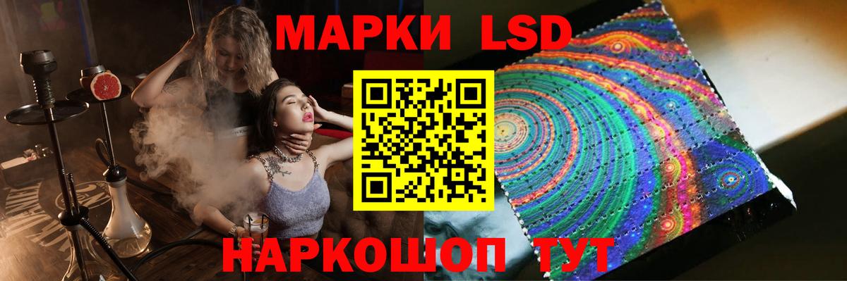 Лсд 25 экстази ecstasy  LSD-25 экстази ecstasy  Вход с VPN  Калининград 