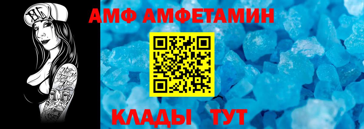 Метамфетамин Methamphetamine Калининград