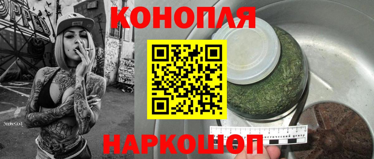 Марихуана гибрид  Бошки марихуана White Widow  Конопля SATIVA & INDICA  Вход с VPN  МАРИХУАНА OG Kush  Калининград 