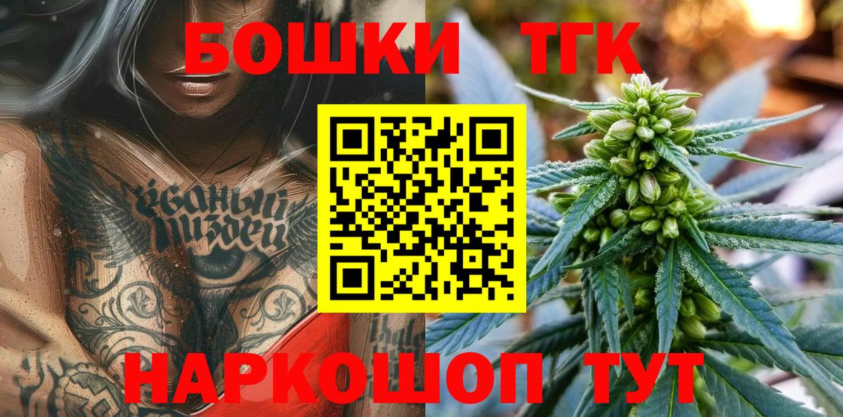 МАРИХУАНА конопля Калининград